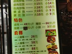 -罗胖子面馆(西关店)