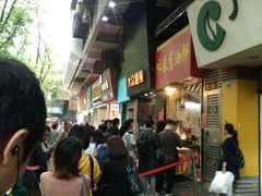 -咏春葱油饼(德政中路店)