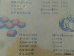 菜单-龙桥私厨·姜花菊花过桥鱼·顺德菜(容桂店)