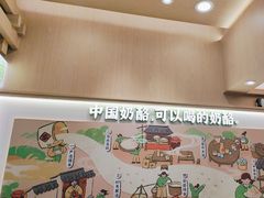 -宝珠奶酪(北京国瑞城购物中心店)