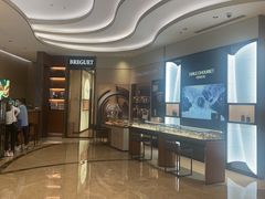 -亨吉利世界名表中心(华润万象城店)