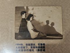 -炎黄艺术馆