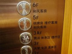 -汤乐汇•足道•SPA生活馆