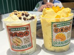 -虎婆冷饮店·海南特色炒冰(三亚湾店)