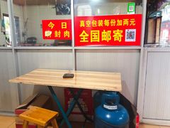 -百家春好德来姜母鸭