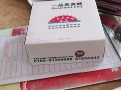 -一品美食城(石碣序伦小学店)