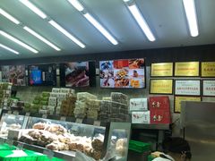 -闻酥园(大慈寺店)