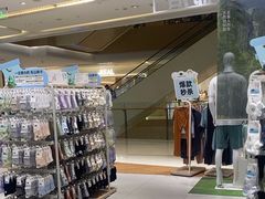-松山棉店(长楹天街购物中心店)