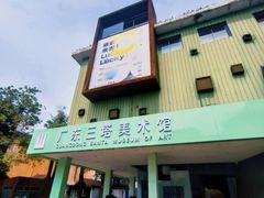 -广州市紫泥堂文化创意园景区