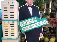 -吾悦广场(南京鼓楼店)