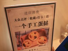 -尚酥坊·手工點心(七里庙店)