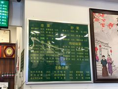 -老回回饺子馆(海洋馆店)