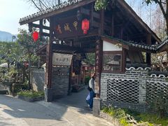 -青城甲(青城山店)