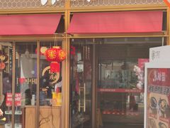 门面-鱼酷活鱼烤鱼(静安大融城店)