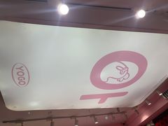 -悠个炸鸡(南京创始店)