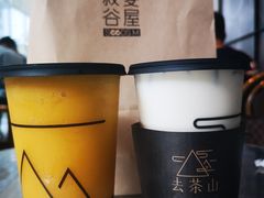 -去茶山(新光里店)