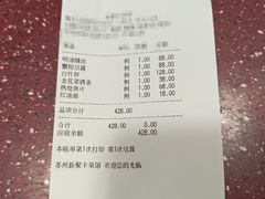 -新聚丰菜馆(太监弄店)