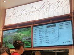 -小满手工粉(上海品尊国际店)