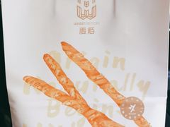 -麦陌(正弘城店)