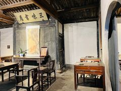 -绍兴鲁迅故里·沈园景区