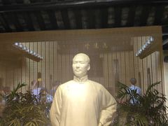 -韶山毛泽东同志故居