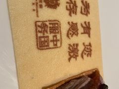 -北京宴(华贸购物中心店)