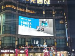 -光启城时尚购物中心