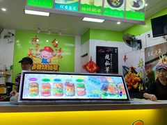 -郭爸烧仙草(西航·潭人街店)