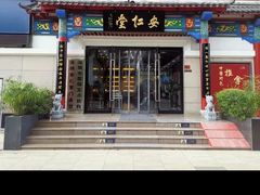 -深圳安仁堂中医·推拿按摩·肩颈调理