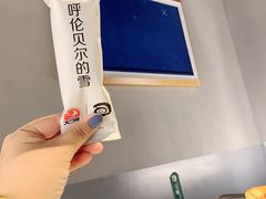 -很久以前羊肉串(南京路第一百货店)