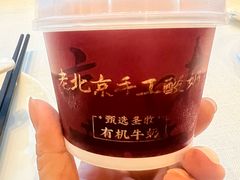 -羲和雅苑•北京烤鸭(瑞吉店)
