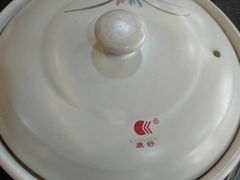 -清真华宇开锅羊肉