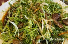 Bitter Greens with Small Fish