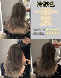 -MY HAIR ARDOR