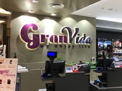 -GranVida生活超市(海信广场店)