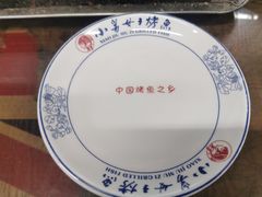 -小舅母子烤鱼(天生城店)