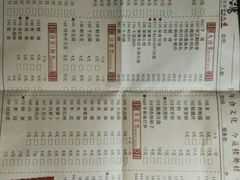 -楼外楼大刀肉传统火锅居(博学路店)