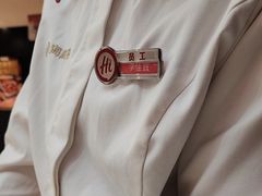 -海底捞火锅(勒泰店)