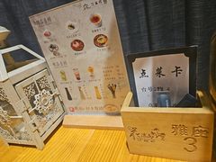 -花溪雨·森林餐厅(石基店)
