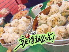 -联营烧麦(乌兰察布店)