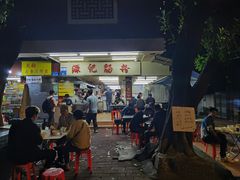 -源记肠粉(华贵路店)