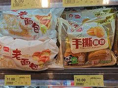 -旺豪阳光超市(友谊阳光城店)