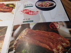 菜单-胖老汉椒麻鸡清真新疆菜(西御街店)