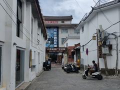 -大理床单厂艺术区