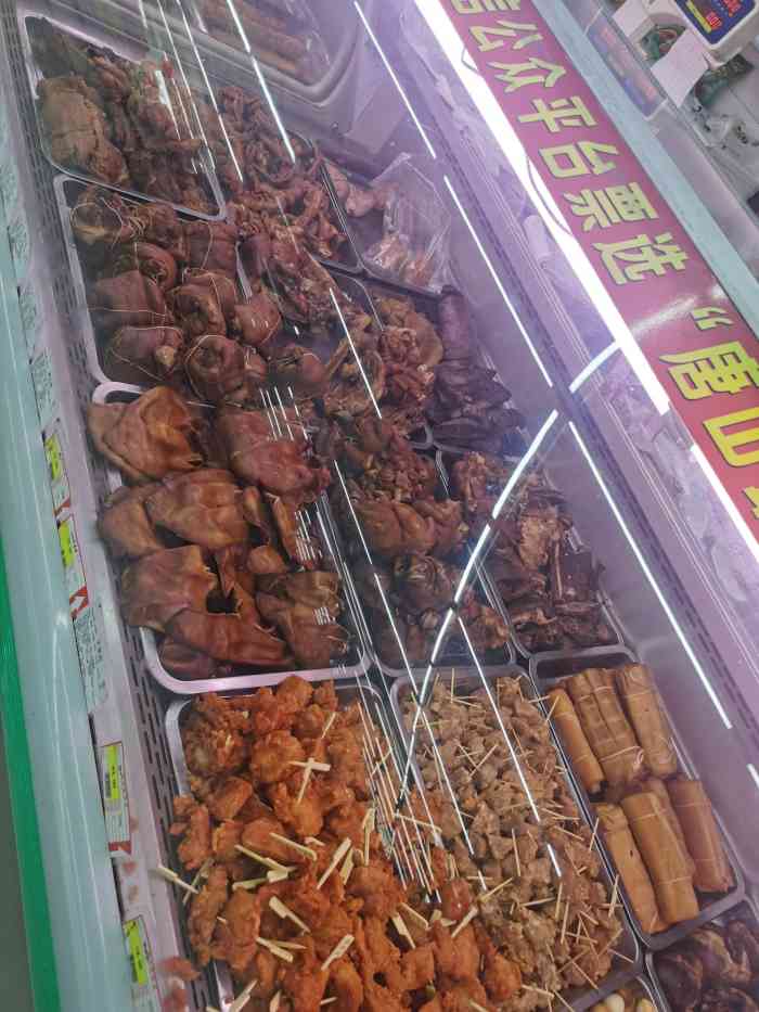 万里香四远香(复兴路总店)-"里面卖熟食长发年轻女的,你老爷们儿跟