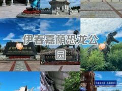 -嘉荫恐龙国家地质公园