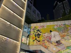 -上海K11购物艺术中心