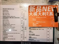 -1/4 ONE QUARTER COFFEE LAB(朝阳大悦城店)