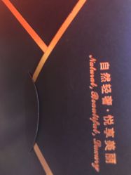 -芳朵美容养生SPA