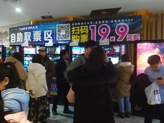 -金逸影城(大悦城IMAX激光店)